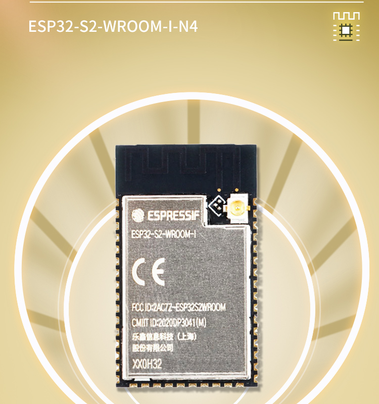 樂鑫esp官網(wǎng)ESP32-S2-WROOM-I-N4 2.4GHz WiFi(802.11 b/g/n)模組樂鑫wifi_mesh組網(wǎng)模塊